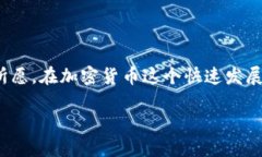   如何将柴犬币转移到TP钱包：详细指南 /  guanj