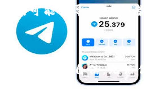 流动性不足是一个金融和投资领域的概念，特别是在涉及加密货币和区块链时，通常会遇到类似的问题。在讨论TP钱包（Trust Port Wallet）时，流动性不足意味着在特定的市场或平台上，用户在需要进行交易或兑换时，无法以合理的价格迅速买入或卖出资产。

### 流动性不足的含义

流动性是指一种资产被快速买卖而不影响其市场价格的能力。简单来说，如果一种资产的流动性高，你可以很快地以合理的价格将其买入或卖出；相反，流动性不足则意味着交易的买卖双方较少，导致资产难以成交。

在TP钱包中，流动性不足可能影响用户的交易体验，因为在需要兑换某种代币或进行资产转移时，可能会遇到以下问题：

1. **成交困难**：由于买家或卖家数量限制，用户可能无法找到合适的交易对手。
2. **价格波动**：在某些情况下，用户为了完成交易，可能不得不接受高于或低于市场价的价格。
3. **延迟时间**：交易可能需要更长时间才能完成，因为找到合适的买卖对手耗时较长。

### 为什么流动性不足会发生？

流动性不足的原因多种多样，包括但不限于：

- **市场参与者较少**：如果某一特定代币的市场参与者较少，流动性就会受到影响。
- **市场不活跃**：某些市场在某个时间段内可能并不活跃，导致交易量减少。
- **技术问题**：平台本身的问题，比如钱包或交易系统的故障，都会影响流动性。
- **用户行为**：投资者的情绪和行为，例如对某个资产的信任度下降，也会影响其流动性。

### 如果遇到流动性不足该如何应对？

面对流动性不足的问题，用户可以采取一些策略来减少其影响：

1. **选择更流行的资产**：一些主流的加密货币通常具备更高的流动性，因此更容易进行交易。
2. **利用流动性池**：一些去中心化交易平台（DEX）提供流动性池，用户可以通过加入这些池来提升流动性。
3. **多样化投资**：不要把所有的资金都投入到一个流动性不足的资产中，而是适当分散投资，以降低风险。

### 反思流动性不足的影响

你是不是也遇到过在钱包中资产无法交易的窘境？在数字货币交易的道路上，流动性不足可能会让人感到沮丧。我们应该如何思考这个问题，对未来的交易策略产生影响呢？

流动性不足不仅仅影响个人用户的交易体验，也关系到整个市场的健康。市场需要充足的流动性才能有效运行。如果亏损和风险加大，可能会导致投资者失去信心，进一步影响流动性。因此，作为投资者，你是否愿意深入研究流动性的话题，并采取相应的策略来提升自己的交易成功率？

### 总结

在TP钱包及其他交易环境中，流动性不足是一个需要重视的问题。了解其含义、原因及应对策略，将有助于我们在数字货币的世界中更加从容自信。无论你是刚入门的新手，还是经验丰富的投资者，掌握流动性这个概念，提升交易技巧，无疑是提升整体交易体验的重要一步。