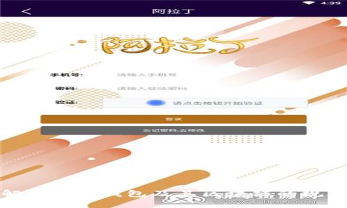 深入了解狗狗币钱包及其区块链的规模与影响