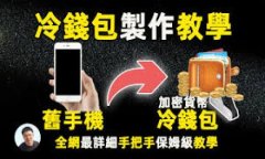 TP钱包上传头像详细教程：轻松改变你的数字身份