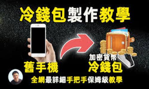 

TP钱包上传头像详细教程：轻松改变你的数字身份