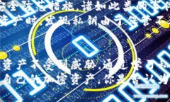 拥有TP钱包私钥，是否意味着可以随意取走资产？