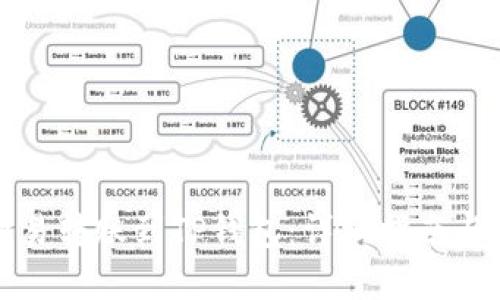 如何将欧易转账到TP钱包：详细指南与实用技巧