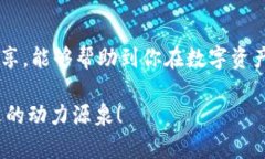   深入解析TP钱包169版本：新功能、更新亮点与用