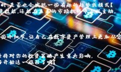   TP钱包如何查询交易记录：终极指南 /  guanjian