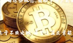   TP钱包中的地址与合约地址的区别解析 /  guanj