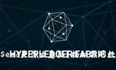 加密数字钱包的Seed是什么意思？揭秘你的数字资