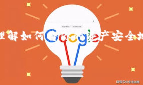 虎符币如何提取到TP钱包：详细指南

币圈的夜空中，星星闪烁，虎符币如同夜空中的明珠，备受关注。你是否也想将虎符币安全地存入TP钱包？在数字货币日渐普及的今天，理解如何将你的资产安全地转移到钱包中，是每个投资者必备的技能。本文将为你详细介绍如何将虎符币提取到TP钱包的步骤，以及相关的注意事项和常见问题。

虎符币提取到TP钱包的完整指南