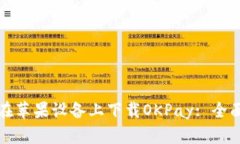如何在苹果设备上下载OKPay: 全面指南