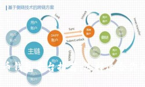 2023年最佳数字货币钱包平台推荐：选择适合你的加密资产保护之道