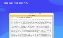 OK交易所被国家收编是真的吗？全面解读当前数字