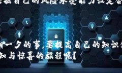    如何通过TP钱包存U并挖掘ANKR币  /  guanjianci  T