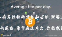   探秘2023年最受欢迎的区块链钱包推荐 /  guanji