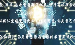   区块链村证下电子证据的认定探索 /  guanjianci