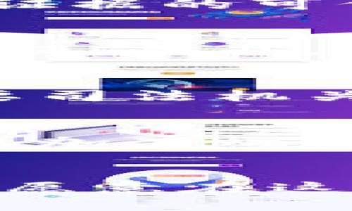   区块链村证下电子证据的认定探索 / 

 guanjianci 区块链, 电子证据, 证据认定, 法律应用 /guanjianci 

引言
随着科技的迅速发展，区块链技术以其去中心化、不可篡改性等特性，逐渐在各个行业中崭露头角。而在法律领域，特别是在电子证据的认定上，区块链技术正在引发一场深刻的变革。你是否意识到，在这个瞬息万变的时代，传统的证据认定方式可能会被新的科技所颠覆？本文将深入探讨区块链在电子证据认定中的应用及其潜在影响。

什么是区块链？
区块链是一种分布式账本技术，其核心在于通过多个节点共同维护数据的安全性与透明度。每一个数据块（block）都包含一组交易信息，并与前一个数据块通过加密算法相连，形成一条链（chain）。此技术的一大亮点是其不可篡改性，这意味着一旦数据被记录在区块链上，任何人都无法随意改动。这一特性使得区块链在记录电子证据时具有非凡的优势。

电子证据的定义和特征
电子证据，是指在电子设备中存在，并能被法律认可的证据。这包括电子邮件、文件、短信、社交媒体信息等。随着网络技术的发展，电子证据的使用越来越普遍，但其认定却并非易事。在法律辩论中，电子证据的真实性、完整性与合法性常常成为争议的焦点。

区块链技术在电子证据认定中的优势
1. **不可篡改性**：正如之前所提到的，区块链的设计使得记录的数据一旦形成便无法被更改。这为电子证据的真实性提供了强有力的保障，你是不是也认为，这在法律诉讼中是至关重要的？
2. **时间戳功能**：每一个区块都会记录下创建的时间。这对于电子证据的时间证据尤为重要，能够有效解决时间的真实性问题。当事人在诉讼中，是否会因为时间问题而处于不利地位？
3. **分布式存储**：区块链网络中的每一个节点都保存有相同的数据副本，这使得数据不易丢失或被篡改。想象一下，如果某个关键证据因为技术故障而丢失，那将对案件产生多大的影响？

区块链在法律领域的应用案例
在许多国家和地区，区块链技术的法律应用已经开始得到实际推广。例如，在某些司法管辖区，法院已开始接受区块链所记录的证据。在这些案例中，区块链技术不仅提高了证据的可信度，也简化了证据的审查过程。当我们看到这些案例时，不禁要问：是否其他国家和地区也该跟随这种趋势，迎接科技带来的挑战与机遇？

电子证据的法律挑战
尽管区块链技术为电子证据的认定带来了许多优势，但仍然存在一些法律挑战。例如，不同国家对电子证据的法律框架各不相同，这可能导致区块链认证的法律效力遭到质疑。此外，如何保护个人隐私和数据安全也是一个亟待解决的问题。想一想，如果没有良好的隐私保护机制，用户是否会愿意将个人数据上传至区块链网络？

未来的发展方向
展望未来，区块链技术在电子证据的认定中有着广阔的发展前景。随着技术的不断进步以及法律体系的逐步完善，区块链有望成为电子证据认定的主流手段。然而，这也需要司法机关、法律界以及科技界的共同努力。我们是否应该更加重视多方合作，以此去推动区块链与法律的深度融合？

总结
总体而言，区块链技术在电子证据的认定中无疑具有巨大的潜力。虽然面临一些法律挑战，但通过技术的发展和法律的完善，我们有理由相信，未来的电子证据认定将变得更加高效与可靠。你是否已经开始关注这个领域的变化与机遇？未来的法律诉讼，将因区块链而变得更加公平与透明。让我们共同期待科技与法律的美好交融吧！

结语
区块链荒野的探索还在继续，我们所讨论的仅是冰山一角。随着社会的不断发展和对电子证据需求的增加，区块链技术的应用前景值得我们每一个人去关注和期待。你是否愿意在这场技术革新中扮演一份子，为法律的公平与公正贡献自己的力量？