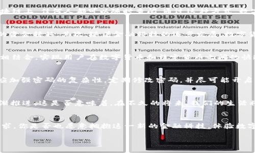 电子钱包数字货币是什么

电子钱包, 数字货币, 加密货币, 互联网金融/guanjianci

引言：走进数字货币的世界
在这个信息化迅速发展的时代，数字货币和电子钱包的概念逐渐走入人们的生活。或许你会问，这些概念究竟是什么？它们又带来了怎样的变化？从最初的比特币开始，数字货币如雨后春笋般蓬勃发展，而与之相伴的电子钱包则成为了人们日常交易的重要工具。你是不是也对这一新兴领域充满好奇？

什么是电子钱包？
电子钱包，简单来说，是一种只存在于电子设备中的支付工具。它能够存储用户的数字货币、银行卡信息、信用卡信息等，可以随时随地进行线上购物、转账、支付等操作。比起传统的钱包，电子钱包更轻便，使用起来更为便捷。就好比将所有的钱和卡片都放在一个手机应用里，你只需轻点几下就可以完成交易。

为何选择电子钱包？
电子钱包的优势不可小觑。首先，它极大的简化了支付过程，用户只需输入支付密码或扫描指纹，就能迅速完成交易，方便得让人咂舌。其次，电子钱包能够帮助用户实时管理自己的财务，随时随地查看资金流动，更加直观清晰。此外，很多电子钱包为了吸引用户，更是推出了相关的优惠活动，比如充值返现、购物折扣等，你是不是也因此而心动了呢？

数字货币的概念
而数字货币则定义为以电子形式存在的货币，这些货币没有实体形态，主要依赖密码学进行安全验证。数字货币可以分为两大类：法定数字货币和加密货币。法定数字货币是由国家中央银行发行和管理的，比如中国的数字人民币；而加密货币如比特币、以太坊等，则是基于区块链技术的非中央化货币。

数字货币的运作机制
你是否对数字货币的运作机制感到疑惑？其实它的核心在于区块链技术。区块链是一种分布式账本技术，所有的交易记录都会被永久性地记录在区块链上，任何人都可以随时查阅。通过这种方式，数字货币交易能够保证安全性和透明性，避免了传统金融系统中的诸多弊端。

为什么数字货币会崛起？
为何数字货币逐渐成为支付的新趋势？其原因复杂而多样。首先，全球化推动了无现金交易的需求，越来越多的人们希望在国际间进行快速、低成本的资金转移。其次，随着金融科技的逐步发展，数字货币为用户提供了更多选择，比如无国界的支付、匿名性更高的交易等，不禁让人心生向往。

电子钱包与数字货币的关系
可以说，电子钱包正是数字货币流通的“载体”。用户通过电子钱包，能够轻松地存储、接收和使用他们的数字货币。此外，电子钱包还可以与传统货币相结合，实现用户在数字货币和法定货币之间的快速转换。这一灵活性，使得电子钱包能够吸引大量用户，逐渐成为现代金融的重要组成部分。

安全性问题
然而，随着电子钱包和数字货币的快速发展，其安全性问题也日益凸显。你是否担心过自己钱包中的资产会面临被盗风险？在使用电子钱包时，用户应加强密码的复杂性，定期修改密码，并尽可能开启双重验证功能。此外，要选择有良好声誉和安全机制的平台，以防受到潜在的网络攻击。

数字货币的未来
数字货币未来的发展趋势将非常引人注目。随着科技的进步，越来越多的国家和企业开始接受数字货币，作为法定货币的数字人民币和欧元也在逐渐推进。这是否意味着，在不久的将来，我们的生活将与数字货币更加紧密地结合在一起？

总结
电子钱包和数字货币作为21世纪金融发展的重要产物，已经深刻地影响了我们的日常生活。它们以其独特的优势，满足了现代人对效率与便捷的追求。你是否也愿意拥抱这一新的金融科技，体验数字时代带来的便利呢？

无论你今后选择以何种方式参与数字货币市场，都请保持谨慎和理性。希望每一位读者都能在这条数字货币的旅程中找到属于自己的方向。