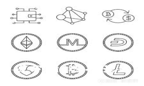 TP钱包和小狐狸钱包的优劣分析：选择最适合你的数字资产管理工具