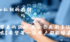    如何在雷电模拟器中安装TP钱包  /  guanjianci  雷