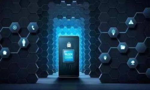    TP钱包宽带能量消耗完了怎么办？有效补充方法全解析  / 

 guanjianci  TP钱包, 宽带能量, 区块链, 数字货币  /guanjianci 

引言：宽带能量与TP钱包的关系

在数字货币的世界中，TP钱包（TokenPocket）以其便捷的操作和用户友好的界面，吸引了越来越多的用户。无论是资产的管理、交易的记录，还是数字资产的存储，TP钱包都为我们提供了高效的解决方案。然而，TP钱包的使用中，有一个关键概念必须了解，那就是“宽带能量”。那么，当宽带能量耗尽时，我们该怎么做呢？你是不是也觉得这个问题很棘手？别担心，接下来的内容将为你详细解答。


什么是宽带能量？

宽带能量是TP钱包的一个特别功能，它允许用户在区块链上进行更多的操作和交易，而不必担心额外的手续费。这种能量类似于一种信用，可以提升你的交易效率，减少由于网络拥堵而产生的支付困难。当你的宽带能量耗尽时，可能会导致你无法及时完成交易，甚至影响你对资产的访问。


宽带能量的消耗原因

TP钱包的宽带能量是如何消耗的呢？很多用户可能并不了解。其实，宽带能量主要通过以下几种方式消耗：
ul
    li频繁的交易操作：如果你是一个喜欢活跃于数字货币市场的投资者，经常进行转账、交易等操作，宽带能量的消耗速度将显著增加。/li
    li使用复杂的智能合约：如果你在TP钱包中使用了比较复杂的智能合约或进行多次合约交互，宽带能量的消耗也会加速。/li
    li网络拥堵：在区块链网络繁忙的情况下，交易需要消耗更多的资源，这也会加速你宽带能量的消耗。/li
/ul
你是不是也发现自己在交易时总是处于焦虑状态？这种情况下，宽带能量的支配显得尤为重要。


宽带能量耗尽后的应对策略

当你发现TP钱包的宽带能量消耗完了，不必慌张。以下是几种有效的补充策略，可以帮助你恢复正常的交易状态：


h41. 购买宽带能量/h4

TP钱包允许用户直接通过充值的方式来增补宽带能量。这是最简单直接的解决方案。通常，你只需要在钱包的设置中找到“购买宽带能量”的选项，通过支付一定的费用，即可获得相应的能量补充。但是，在这个过程中，你是否认真研究了当前的费用结构？有些时候，合理的选择能够帮助你省下一笔不小的费用。


h42. 定期清理和/h4

是否有过因为各种小额交易而让你的宽带能量快速耗尽的情况？为了避免这种情况，我们建议你定期清理钱包中的无用交易记录、未完成的合约等。这不仅能让你的钱包更整洁，也能有效提升宽带能量的使用效率。你的钱包是否也累积了大量的冗余信息，影响了交易效率？


h43. 参与社区活动/h4

你是否知道，TP钱包的官方和社区不时会举办一些活动，用户可以通过参与这些活动来获得宽带能量的奖励？这些活动通常包括各种如交易竞赛、分享活动等。参与这样的活动，不仅可以获得额外的宽带能量，还能与其他用户交流，分享经验，增进对TP钱包运作机制的了解。


h44. 使用替代网络或钱包/h4

如果你暂时无法补充宽带能量，并且急需进行交易，考虑使用其他钱包或网络进行交易也是一个不错的选择。在不同的区块链网络中，有时会因为手续费结构或网络状态的不同而提供更为友好的环境。你是否愿意尝试利用多种渠道，保障自己的交易顺畅进行？


总结：保持宽带能量的良好运用

宽带能量的管理是每个TP钱包用户必备的技能。如果你合理安排自己的交易频率，定期清理和钱包，适时补充宽带能量，并参与社区活动，那么你无疑能够在数字货币的海洋中扬帆航行。不要让宽带能量的耗尽阻碍你的投资步伐！请记住，良好的规划与管理，最终会带来更高的投资回报。



在未来的日子里，希望你与TP钱包的使用越来越得心应手，成为数字货币领域的精明投资者！你准备好开始这段旅程了吗？


附录：常见问题

我们在这里整理了一些常见问题，帮助你更好地理解TP钱包和宽带能量的使用。
ul
    listrongTP钱包的宽带能量能否转让？/strong：目前宽带能量只可供账户内使用，不支持转让给其他用户。/li
    listrong如何查看我的宽带能量使用情况？/strong：在TP钱包的界面中可以查看当前的宽带能量状态，通常在设置或者账户页面均有显示。/li
    listrong宽带能量的有效期是多久？/strong：宽带能量一般是长期有效的，但不同的活动可能会有不同的有效期，请随时留意官方通知。/li
/ul



通过这些综合的信息，你是否对TP钱包和宽带能量有了更深入的了解？期待你在数字货币的世界中创造更多的可能性！
