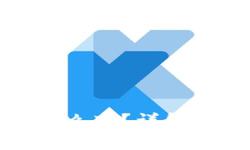 TP钱包跨链转错了怎么办？详解解决方案与预防措施