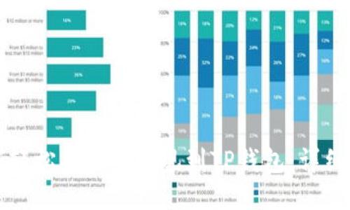 如何轻松将BNB提现到TP钱包：详细指南