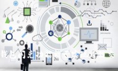 TP钱包闪兑功能能否实现跨链交易？