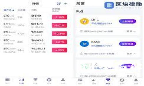 ### TP钱包API是否公开？全面解析与实用指南