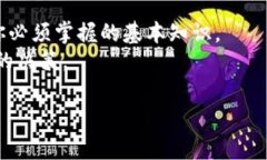 tiaoti如何下载区块链电子钱包？完整指南与实用