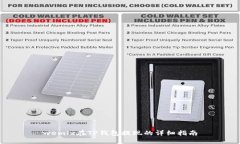 wemlx在TP钱包提现的详细指南