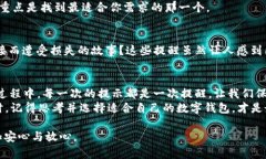   如何关闭TP钱包的恶意链接提示？ /  guanjianci