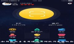 虚拟钱包的多重用途及其对现代生活的影响