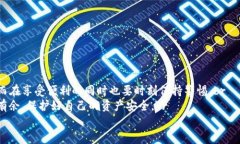 공지사항tp钱包第三方链接的使用与风险分析/공