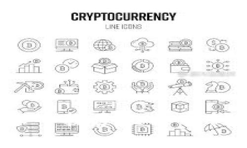 中本聪如何提币：深入探索比特币创始人的区块链操作