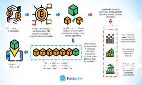    如何方便快捷地往区块链钱包里充值？  / 

 guanjianci  区块链钱包, 充值方式, 加密货币, 钱包安全  /guanjianci 

 引言 
 随着区块链技术的迅猛发展，加密货币逐渐走入了人们的视野。越来越多的人开始使用区块链钱包，这是一种安全存储和管理加密资产的工具。你是否也希望能够轻松地往自己的区块链钱包里充值，让你的数字资产得以管理与增值呢？在这篇文章中，我们将为你详细解答如何往区块链钱包里充值，并分享一些实用的建议与经验。 

 区块链钱包的基本知识 
 在深入探讨充值方式之前，让我们先了解一下区块链钱包的基本概念。区块链钱包类似于传统银行账户，但其运作原理截然不同。钱包可以分为热钱包和冷钱包两种。热钱包是在线的，方便快捷，但安全性稍弱；而冷钱包则是离线的，安全性高，但操作起来相对繁琐。你更偏向于哪种钱包呢？ 

 确定你使用的区块链钱包类型 
 在决定如何充值之前，首先要确认你使用的是哪种类型的区块链钱包。大多数流行的加密货币钱包，如MetaMask、Trust Wallet或Coinbase，提供多种充值方式。选择合适的方式不仅能够提高效率，还能确保你的资金安全。

 充值的方法 
 下面，我们将介绍几种常见的向区块链钱包充值的方法： 

 方法一：通过交易所充值 
 许多用户选择交易所作为初次充值的途径。你只需先注册一个加密货币交易所账户，例如 Binance 或 KuCoin，完成身份验证后，就可以选择相应的充值方式。通常，交易所支持使用银行转账、信用卡或借记卡直接购买加密货币。
 一旦你在交易所购买了加密货币，例如比特币或以太坊，你可以将其提现至你的区块链钱包。只需输入你的钱包地址，确认交易即可。值得注意的是，在进行转账时，务必仔细核对钱包地址，确保无误。你是否曾因地址错误而遭受损失呢?

 方法二：使用P2P交易平台 
 P2P（点对点）交易平台如LocalBitcoins或Paxful，允许用户直接与其他用户进行加密货币交易。P2P交易平台通常会根据地区和支付方式提供多种选择，甚至可以用现金交易。
 这种方式的一个优势是能够获得更具竞争力的价格，但相应地，也需要你更加小心，确保交易对方的信誉。你是否也觉得在这样的交易中，信任显得尤为重要呢？

 方法三：接收他人的加密货币 
 如果你有朋友或者同事也在使用加密货币，他们可以直接向你的钱包地址发送数字货币。这是一个稳妥而轻松的充值方式。只需告知他们你的钱包地址，并请求他们进行转账即可。
 当然，在进行这类转账时，确保彼此之间的信任是基础。你是否认为，朋友之间的信任是最好的保障呢？

 方法四：直接购买加密货币 
 现在，有些平台允许用户直接通过信用卡或借记卡购买加密货币，并将其转入你的区块链钱包。例如，Coinbase和Binance都有这样的功能。只需选择你想要购买的货币，填写金额，然后将资金直接转入你的钱包地址。 
 这种方法简单快捷，但需要留意交易费用，确保选择最适合你的支付选项。你是否注意到，某些平台的手续费可能会让你意外？

 重视安全性 
 无论选择何种充值方式，安全性是最重要的。在进行任何交易之前，确保启用两步验证，使用安全密码，并在可信赖的设备上访问你的区块链钱包。对于大量资金的用户，建议使用冷钱包进行存储，以降低风险。
 在这个数字货币飞速发展的时代，你是否意识到安全隐患随时可能存在？保持警惕是保护你资产的关键！

 结束语 
 以上是关于如何往区块链钱包里充值的几种常见方法，选择适合自己的方式，有助于你更好地管理你的加密资产。无论你是一名新手还是老手，了解这些基本知识和技巧都将大有裨益。在未来的数字经济中，掌握这些技能，无疑是与时俱进的重要一步。 
 你准备好开始您的数字资产投资之旅了吗？愿你在加密货币的世界中，不断发现更多的机遇与可能！

div 通过这篇文章，我们相信你已经对往区块链钱包充钱有了深入的了解。在你的实际操作中，如果你遇到任何问题，都可以随时联系我们，或者与社区中的其他成员交流，分享经验和心得。 /div