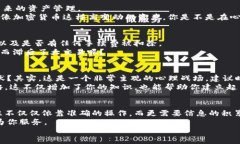 niaoti如何在TP钱包中将USDT兑换成ETH：简单指南/