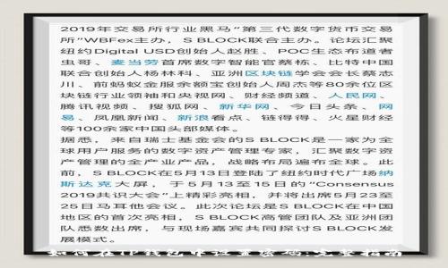 如何在TP钱包中设置密码：完整指南