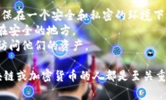 助记词通常是一串由单词组成的短语，用于帮助