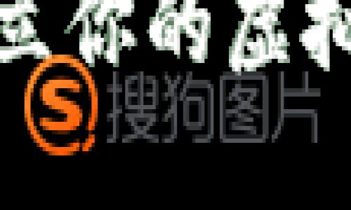 如何轻松建立你的虚拟币钱包地址