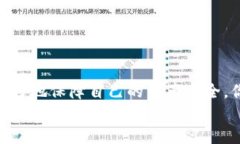 如何轻松完成加密货币钱包地址转换？全面指南