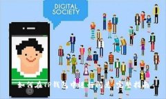 如何在TP钱包中进行闪兑：完整指南