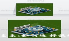 第一部分：引言全球区块链常用钱包排名表：如