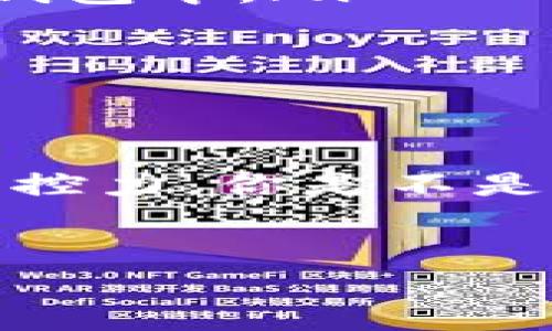 在加密货币的世界里，