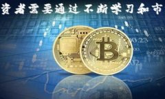 在TP钱包（Token Pocket）中购买的币种会根据用户的