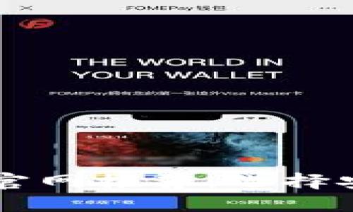 十大正规外汇平台官网推荐：选择安全可靠的投资平台