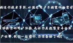   IM钱包转账指南：高效、安全、便捷的数字资产