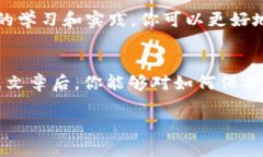   如何保护TP钱包隐私，防止他人观察到？ /  gu