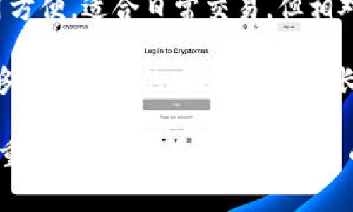 加密钱包的英文缩写通常是“Crypto Wallet”。在讨论加密货币时，加密钱包是指用于存储、发送和接收数字资产（如比特币、以太坊等）的软件或硬件工具。

加密钱包可以分为两大类：

1. **热钱包 (Hot Wallet)**：这些是连接到互联网的钱包，使用方便，适合日常交易，但相对安全性较低。常见的热钱包包括在线钱包、桌面钱包和移动钱包。

2. **冷钱包 (Cold Wallet)**：这些钱包是不连接互联网的，能够提供更高的安全性，适合长期存储大额资产。常见的冷钱包有硬件钱包和纸钱包。

每种钱包都有其特点和适用场景，了解它们的功能和安全性至关重要，尤其是在当前数字货币日益普及的背景下。