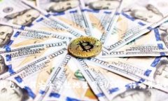 IM钱包：如何安全高效地使用BUSD进行交易和投资