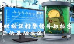   如何选择最适合你的区块链钱包？全面解析与互