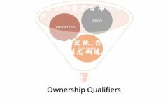   如何使用TP钱包登录及找回密码指导 /  guanjian